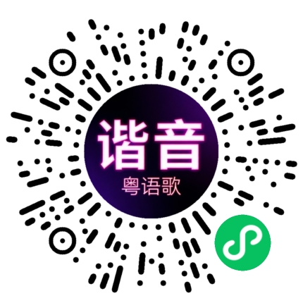 微信小程序专属太阳花码