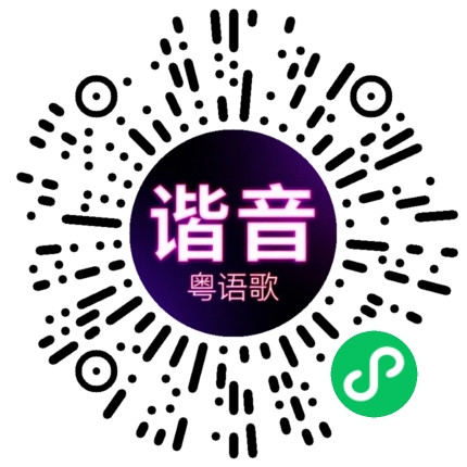 微信小程序专属太阳花码