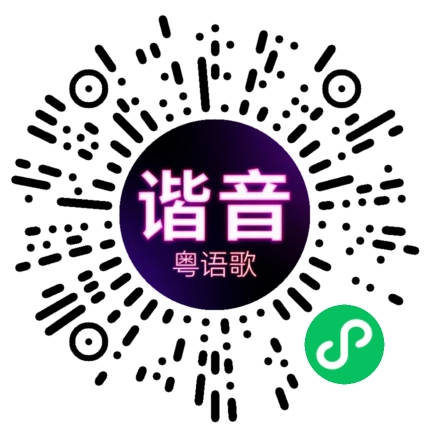 微信小程序专属太阳花码