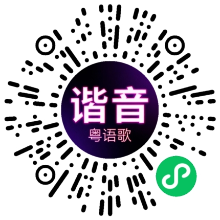 微信小程序专属太阳花码