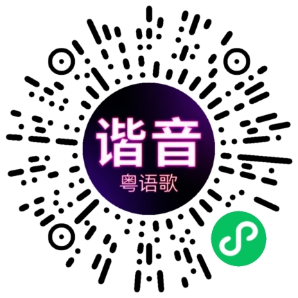 微信小程序专属太阳花码