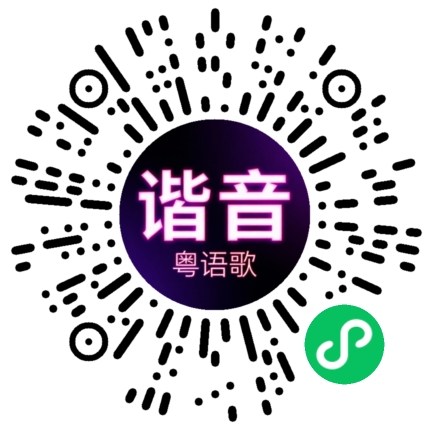 微信小程序专属太阳花码