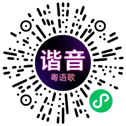 微信小程序专属太阳花码