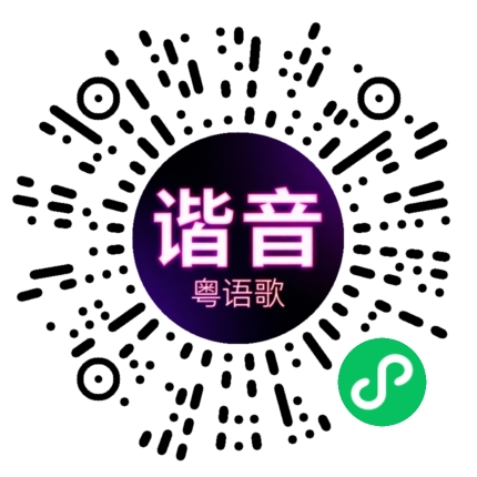 微信小程序专属太阳花码