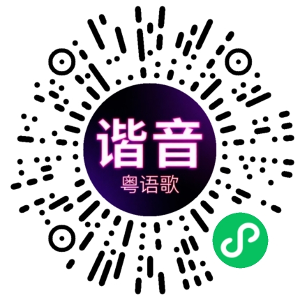 微信小程序专属太阳花码