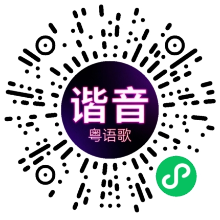 微信小程序专属太阳花码