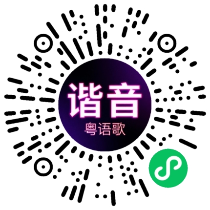 微信小程序专属太阳花码