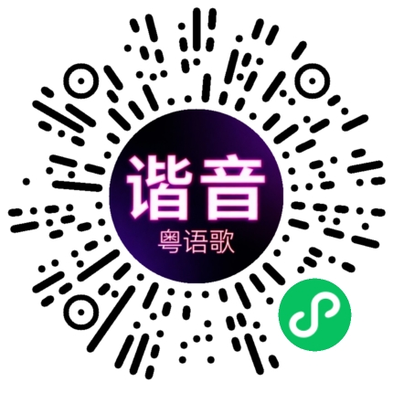 微信小程序专属太阳花码