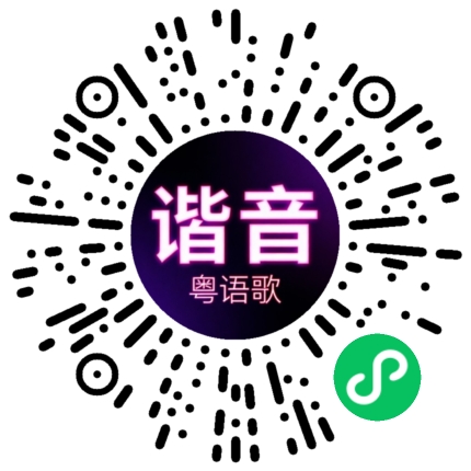 微信小程序专属太阳花码