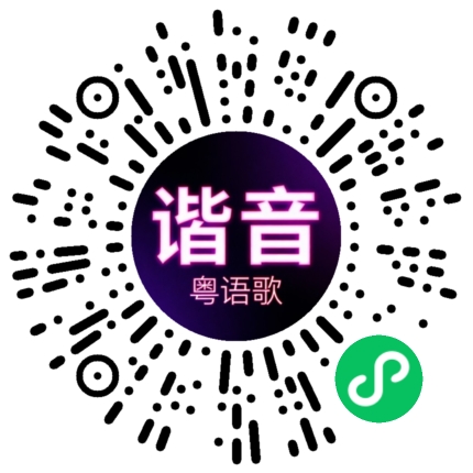 微信小程序专属太阳花码