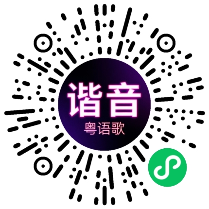 微信小程序专属太阳花码