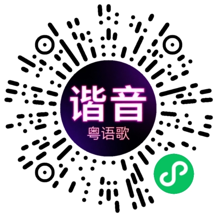 微信小程序专属太阳花码