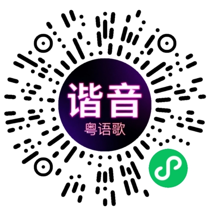 微信小程序专属太阳花码