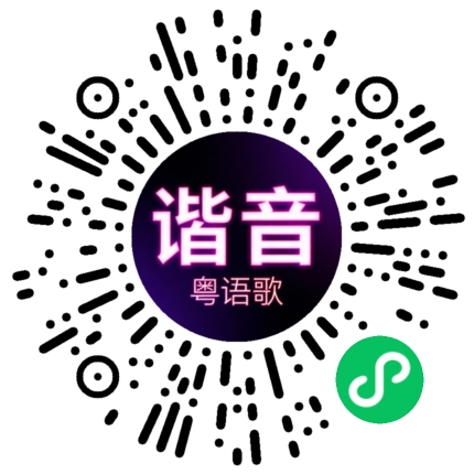 微信小程序专属太阳花码