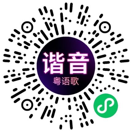 微信小程序专属太阳花码
