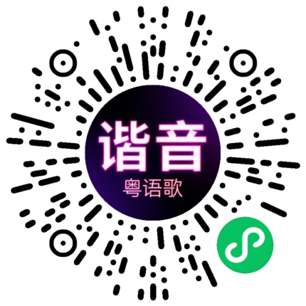 微信小程序专属太阳花码