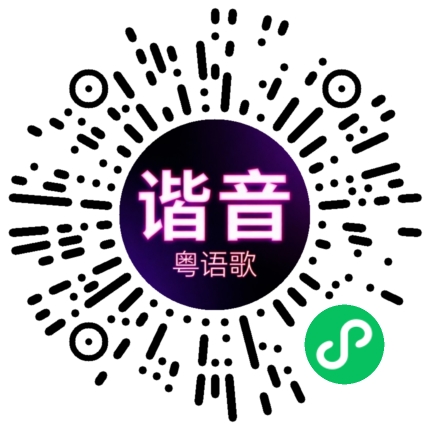 微信小程序专属太阳花码