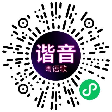 微信小程序专属太阳花码