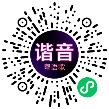微信小程序专属太阳花码
