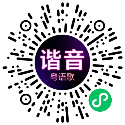 微信小程序专属太阳花码