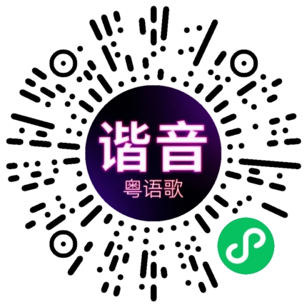 微信小程序专属太阳花码