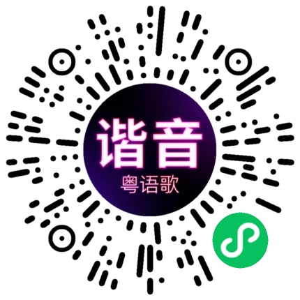 微信小程序专属太阳花码