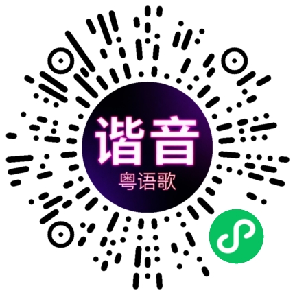 微信小程序专属太阳花码