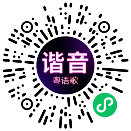 微信小程序专属太阳花码