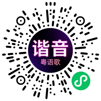 微信小程序专属太阳花码