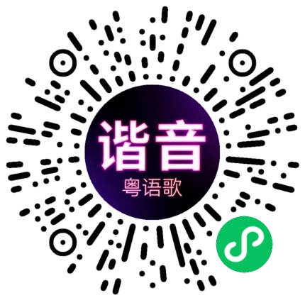 微信小程序专属太阳花码