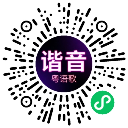 微信小程序专属太阳花码
