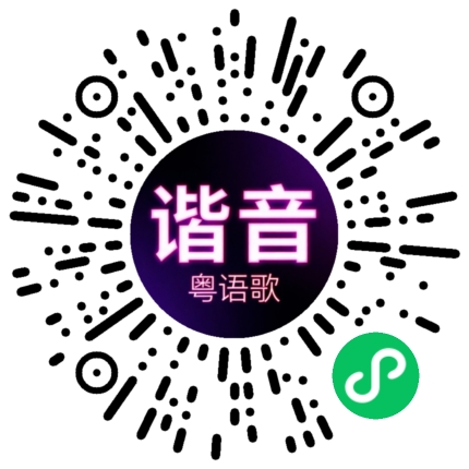 微信小程序专属太阳花码
