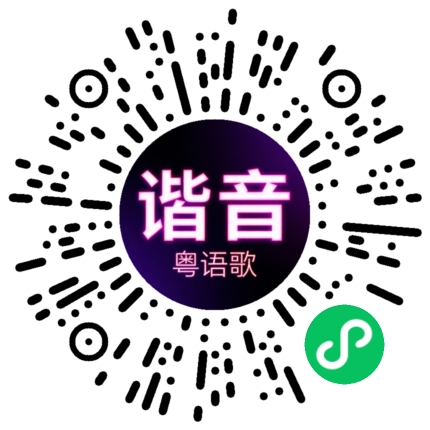 微信小程序专属太阳花码