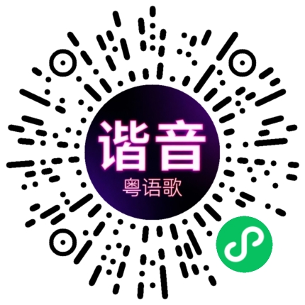 微信小程序专属太阳花码