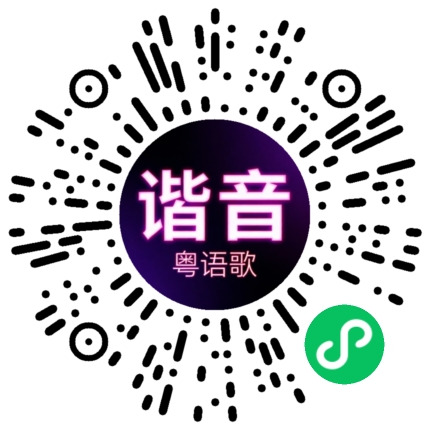 微信小程序专属太阳花码