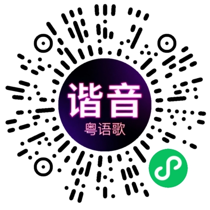 微信小程序专属太阳花码
