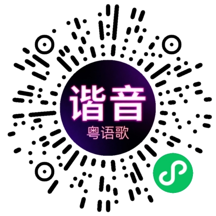 微信小程序专属太阳花码