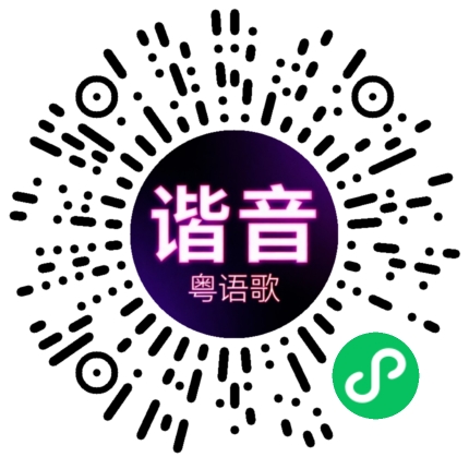 微信小程序专属太阳花码