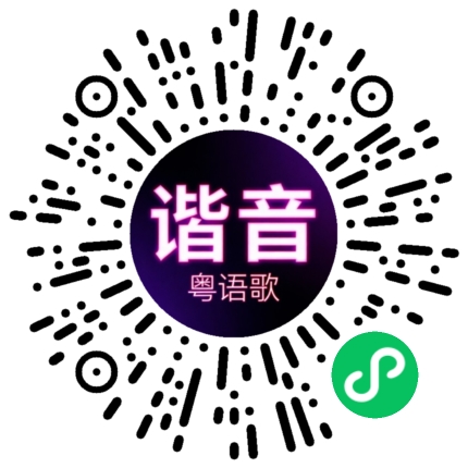 微信小程序专属太阳花码