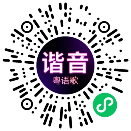 微信小程序专属太阳花码