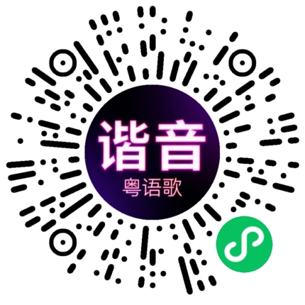 微信小程序专属太阳花码
