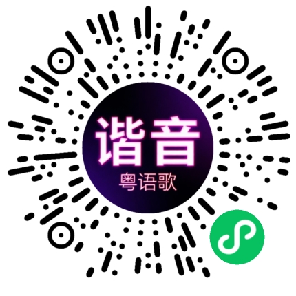 微信小程序专属太阳花码