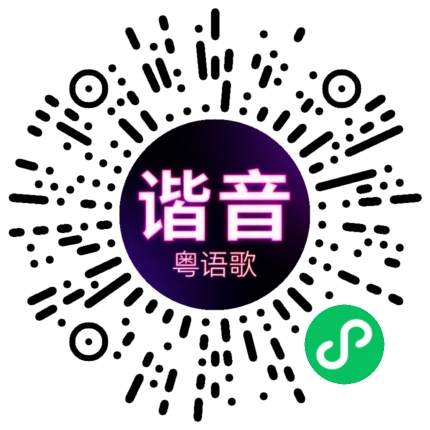 微信小程序专属太阳花码