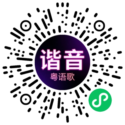 微信小程序专属太阳花码