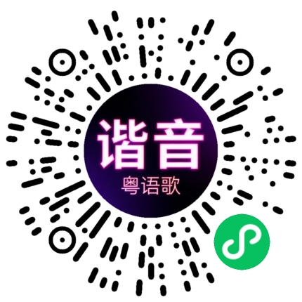 微信小程序专属太阳花码
