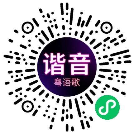 微信小程序专属太阳花码