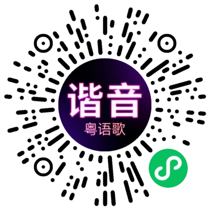微信小程序专属太阳花码