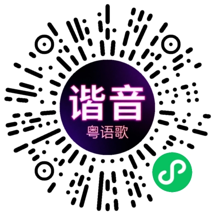 微信小程序专属太阳花码