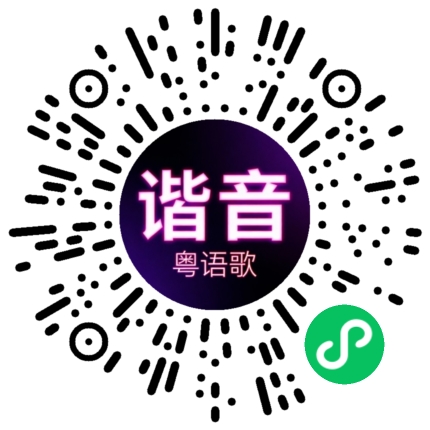 微信小程序专属太阳花码
