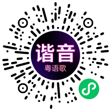 微信小程序专属太阳花码